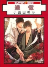 Линия старта