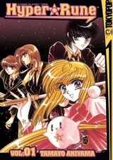 Кибер-планета 1999