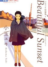 Kodama Yuki Tanpenshuu