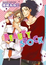 Мастерская красоты