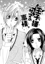 Обстоятельства княжеского рода