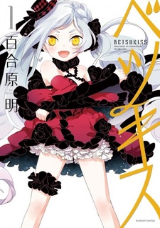 Другой поцелуй