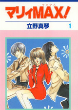 Трудно приручить красивого человека