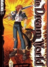 В мире снов