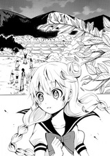 Лови момент