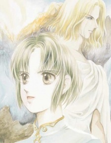 Ключ к королевству