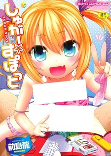 Сладкое пятнышко