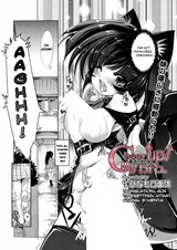 Не унывай, мой брат!