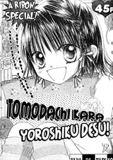 Приятно познакомиться, мой друг!