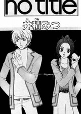 Без названия