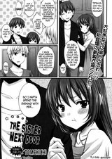 Tonari no Imouto