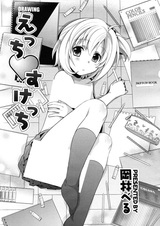 Эротичный эскиз