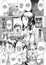 Губы на день рождения