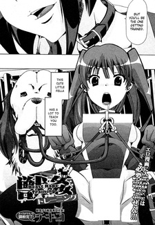 Зоофильная тренировка