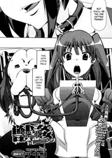 Зоофильная тренировка