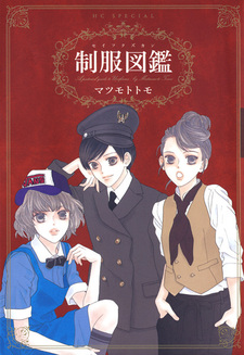 Школьная форма