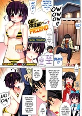 Девушка-подруга 3