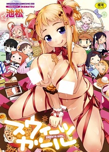 Сладкая девушка