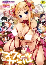 Сладкая девушка