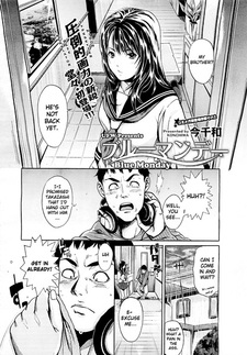 Синий понедельник