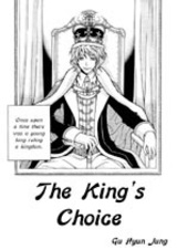 Выбор короля