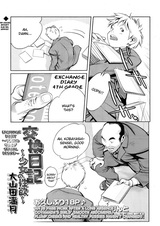 Koukan Nikki: Shoujo no Seiyoku