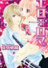 Эротика и романтика