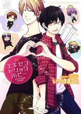 Оригинальное хобби