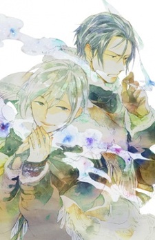 Когда цветут цветы