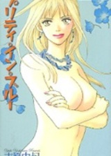 Красавицы в голубом