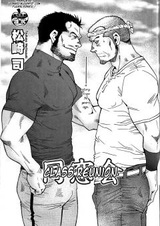 Встреча выпускников