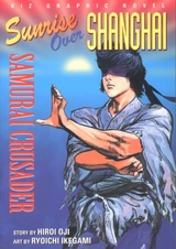 Самурай-крестоносец