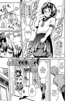 Любознательная девочка