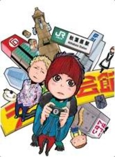 Жизнь в Акибе