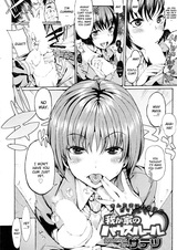 Правила нашего дома