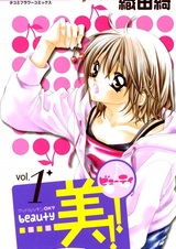 Клуб исследование красоты!