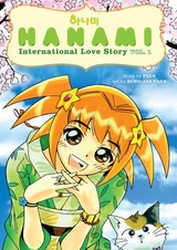 Ханами: Международная история любви