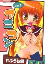 Братский комплекс