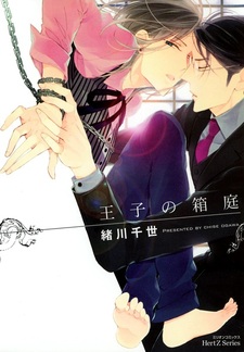 Окно в миниатюрный сад Принца