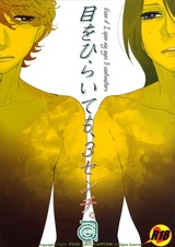 Три сантиметра — слишком большое расстояние