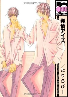 Похотливый взгляд