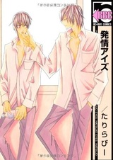 Похотливый взгляд