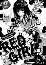 Горячая штучка