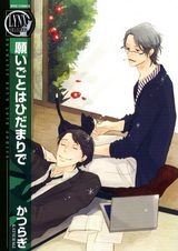 Мечта о месте под солнцем