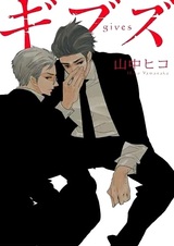 Уступчивость