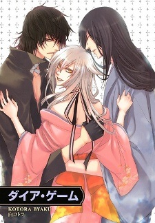 Алмазные игры