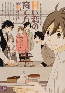 Как взрастить счастливую любовь