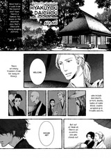 Книга в сотню страниц.