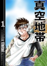 Закрытая зона