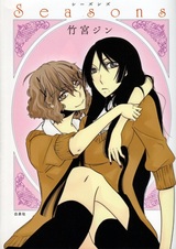 Времена года